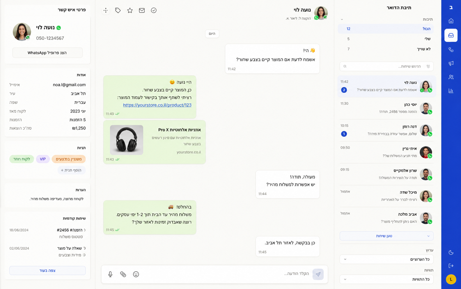 The Boltix shared team inbox: a WhatsApp conversation open in the center, contact details and tags on one side, and the team's conversation list on the other.